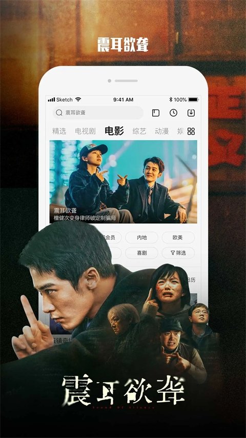 乐视视频免费版安装下载