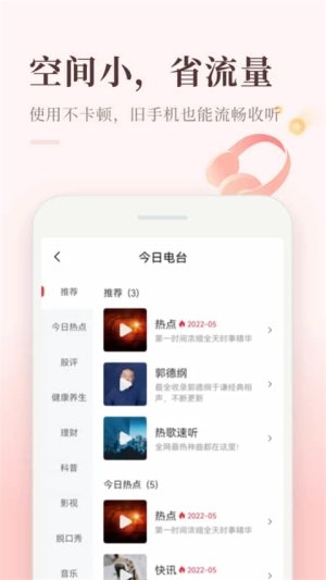 点众阅读app下载官方版
