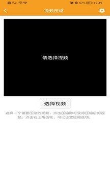 小丸工具箱安卓下载