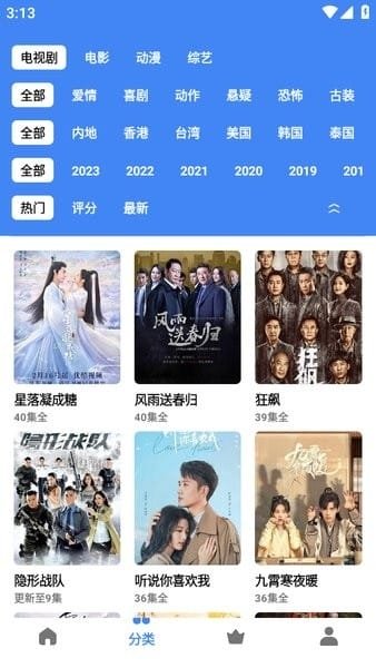 轻简视频官方版软件下载