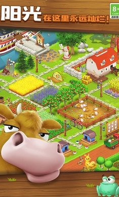 卡通农场下载最新版本