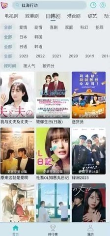 布蕾4K3.0.3去广告版