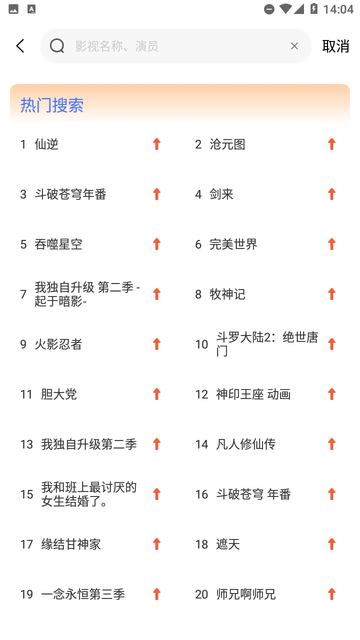 漫漫国最新版下载