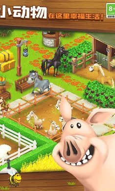 卡通农场下载最新版本