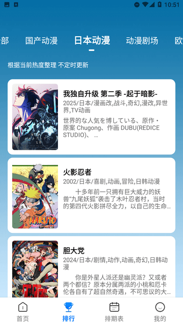 漫漫国最新版下载
