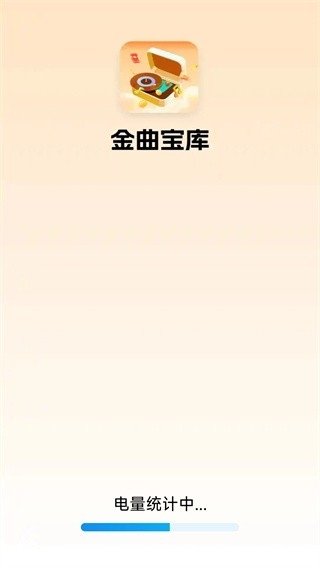 金曲宝库赚钱版