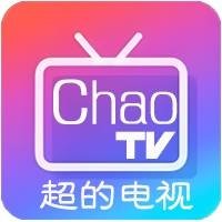 超的电视TV版官方下载