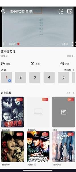 金刚影视下载官方正版