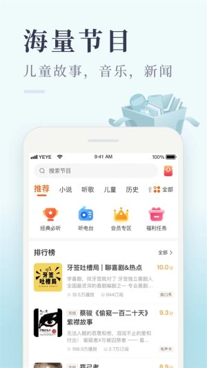 点众阅读app下载官方版