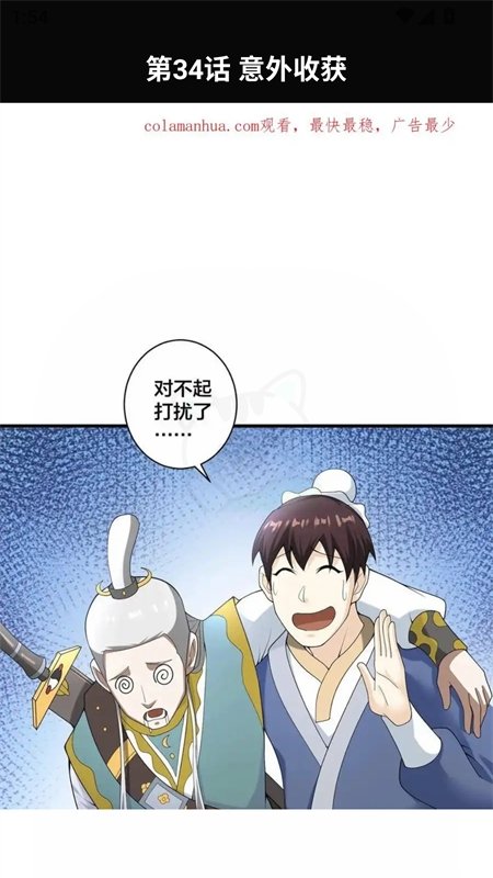 青漫漫画最新版本下载
