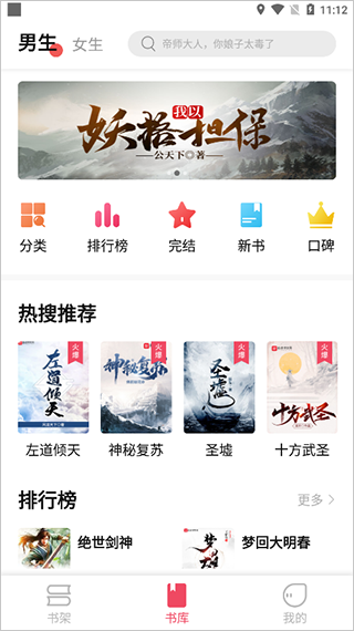 树莓阅读最新版官方下载