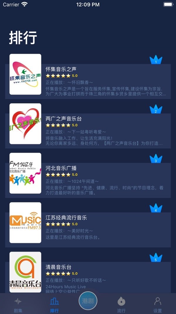 港剧tv手机版