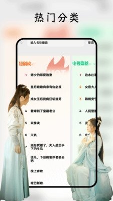 鲨鱼剧场红包版