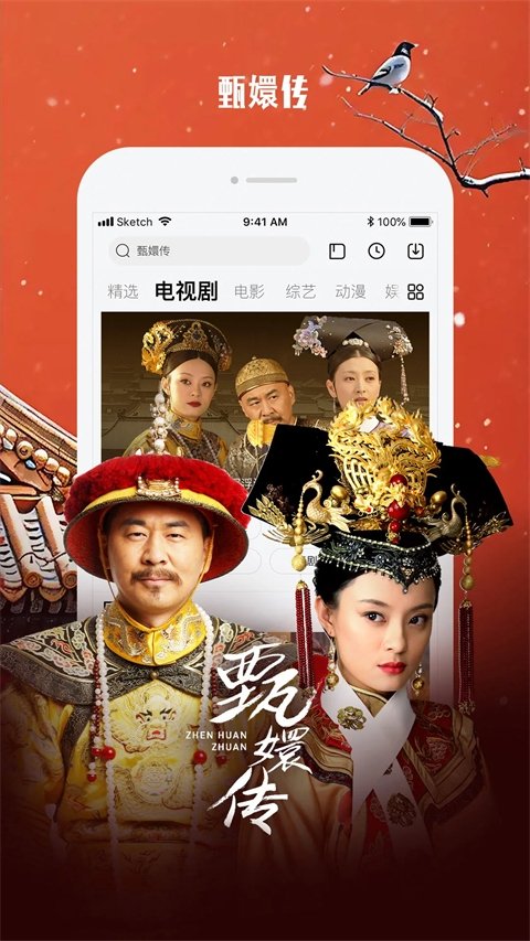 乐视视频免费版安装下载