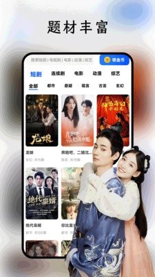 鲨鱼剧场红包版
