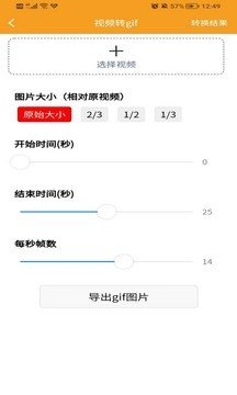 小丸工具箱安卓下载