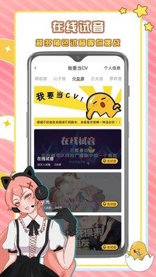 蛋木FMapp下载