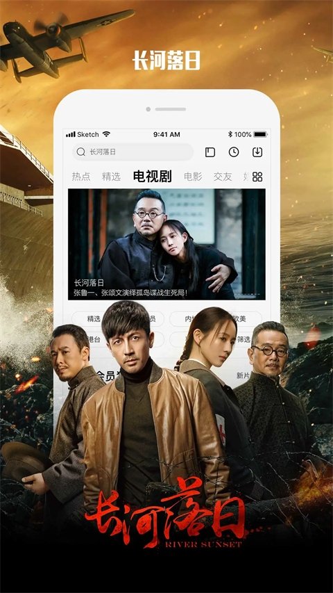 乐视视频免费版安装下载