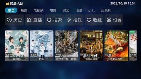 追剧鸭官方下载