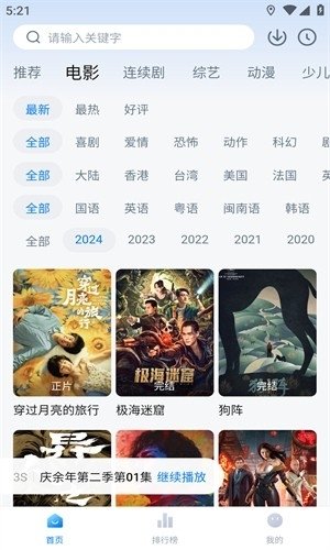 布蕾4K官网最新版  免费安卓版 1