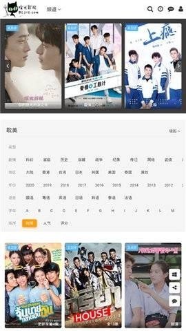 暖光影视在线观看app下载