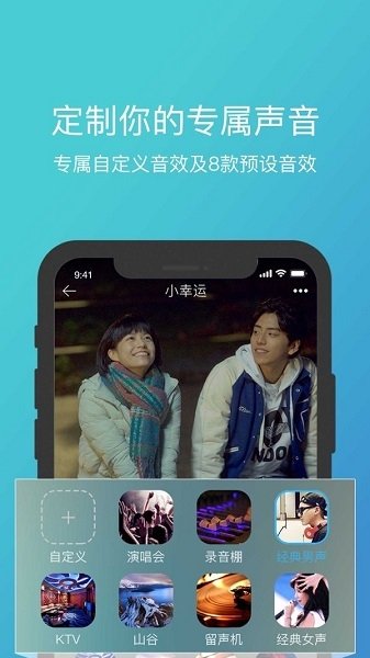 天籁K歌2025最新版本下载