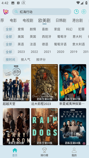 布蕾4K官网下载纯净版