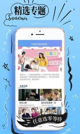 壹佳影视app官方下载最新版
