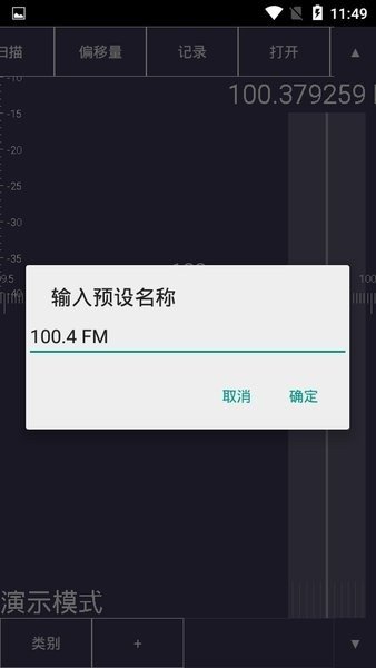 sdrtouch安卓中文版