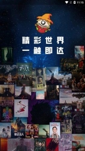 稻草人安卓版app下载