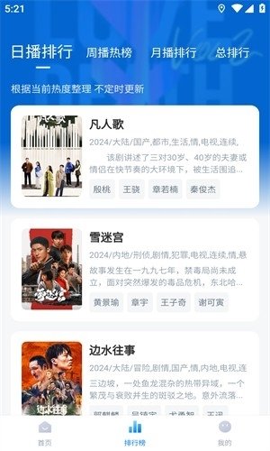 布蕾4K官网最新版  免费安卓版 0