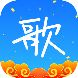 天籁K歌2025最新版本下载