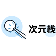 次元栈动漫app最新版