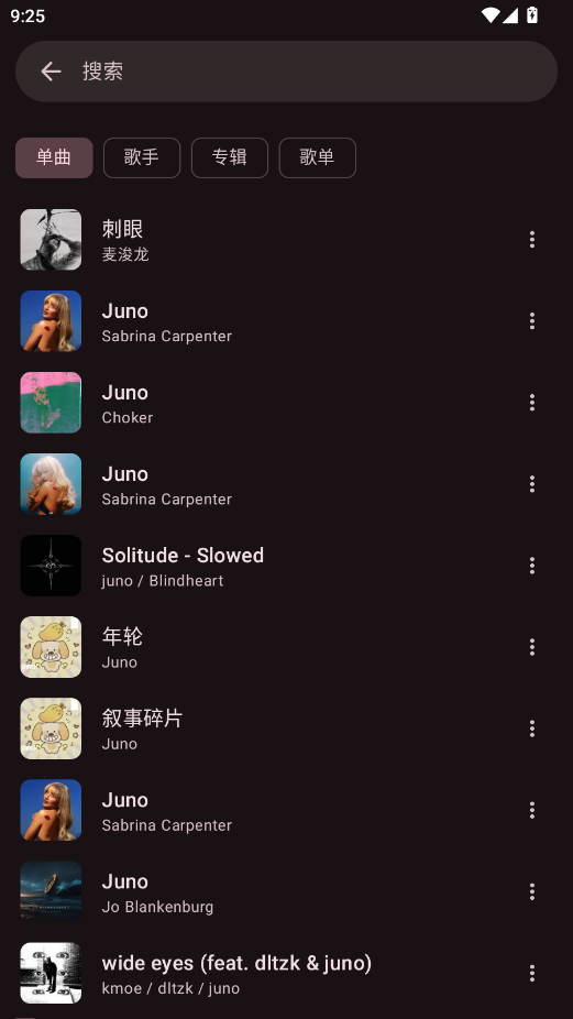 梅花音乐完整版
