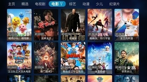追剧鸭官方下载