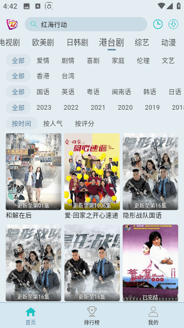 布蕾4K官网下载纯净版