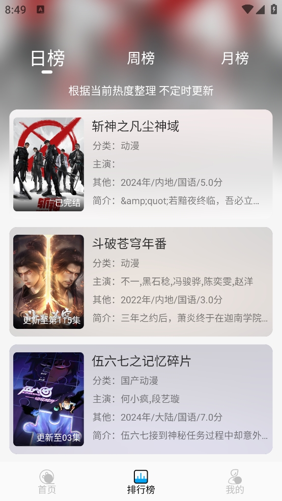 新追剧狐app下载官网最新版