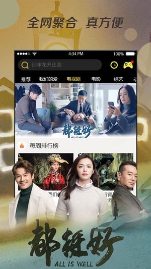 布丸影视大全最新版