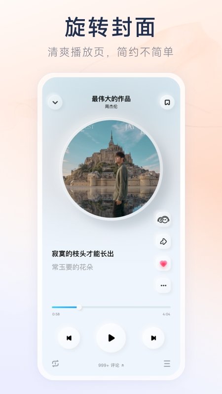 酷狗音乐概念版旧版本下载