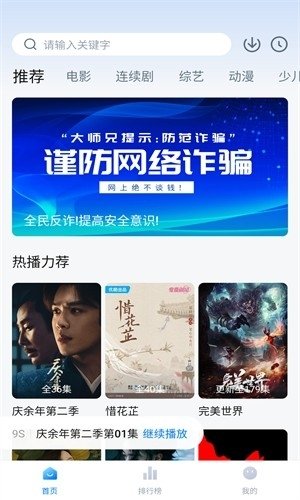 布蕾4K官网最新版  免费安卓版 2
