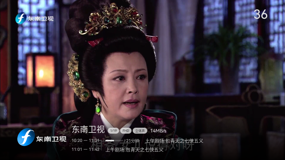 小飞电视app下载