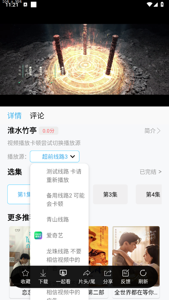 布蕾4K官网最新版  免费安卓版 1