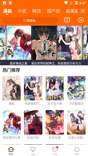 布蕾4K官网最新版  免费安卓版 1