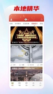 熊猫视频app官方版