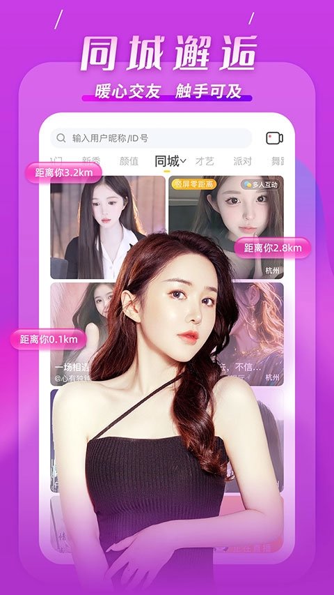 kk直播app下载