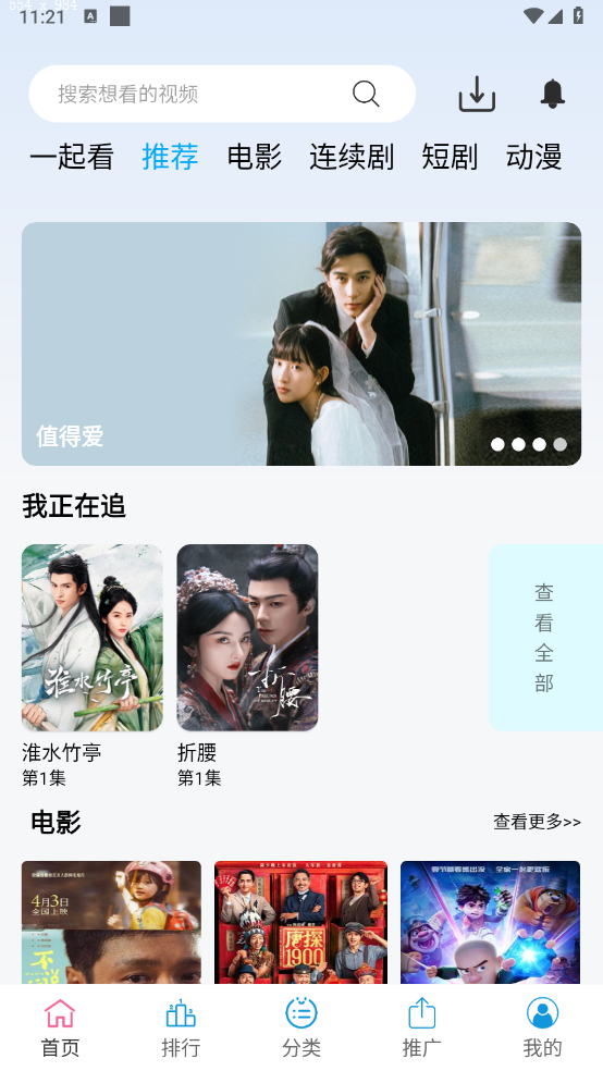 布蕾4K官网最新版  免费安卓版 2