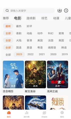 小柿子官网2024最新版本下载