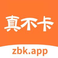 真不卡追剧官方下载安装