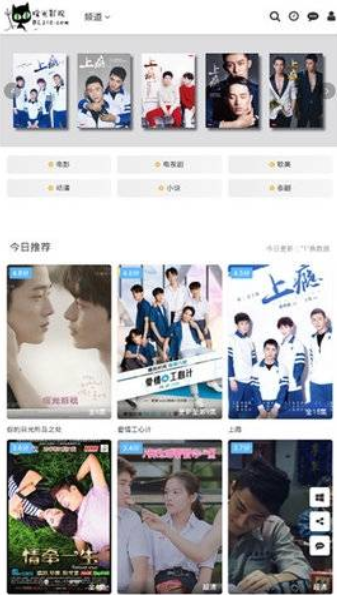 暖光影视在线观看app下载