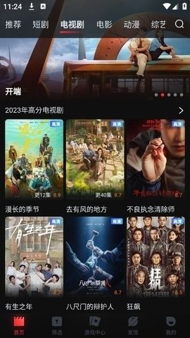 蜗牛视频免费追剧官方版下载安装